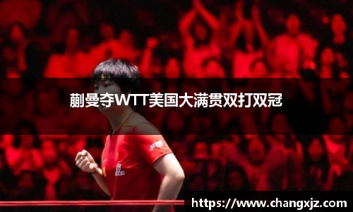 熊猫体育官方网站